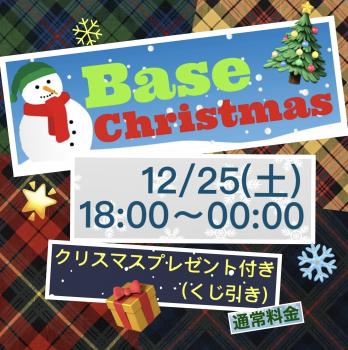 Base Christmas 2038x2048 453.1kb