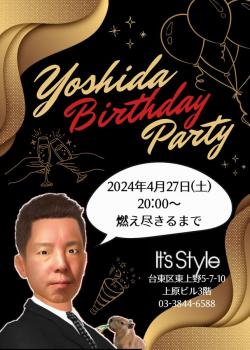 Yoshida Birthday Party  - 643x900 116.9kb