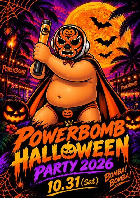 ゲイバー ゲイイベント ゲイクラブイベント POWERBOMB HALLOWEEN PARTY