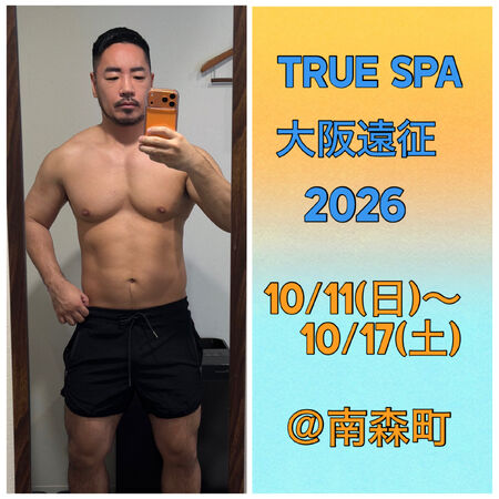 ゲイバー ゲイイベント ゲイクラブイベント TRUE SPA 大阪遠征