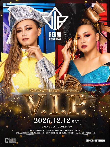 ゲイバー ゲイイベント ゲイクラブイベント V.I.P. <MIX>