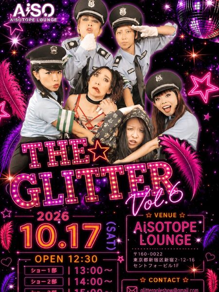 ゲイバー ゲイイベント ゲイクラブイベント GLITTER vol.6