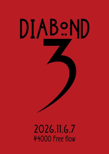 ゲイバー ゲイイベント ゲイクラブイベント 3周年