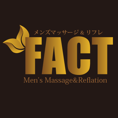 ■メンズマッサージ＆リフレFACT