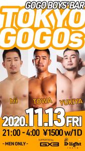 GOGO BOYS' BAR "TOKYO GOGOs" 900x1600 595.5kb