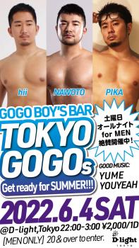 GOGO BOYS' BAR "TOKYO GOGOs" for MEN 900x1600 802.8kb