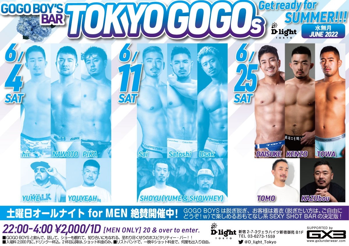 GOGO BOYS' BAR "TOKYO GOGOs" for MEN