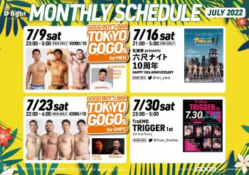 GOGO BOYS' BAR "TOKYO GOGOs" for MEN 2048x1448 1464.8kb