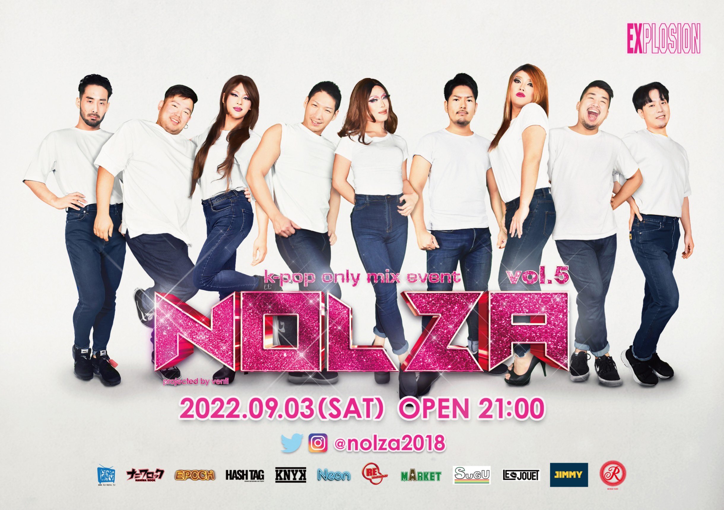 9/3(SAT) 21:00～5:00 NOLZA vol.5 ＜MIX＞