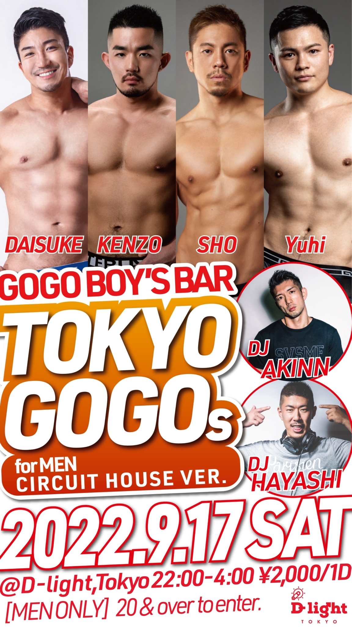 GOGO BOYS' BAR "TOKYO GOGOs" [CIRCUIT HOUSE VER.]