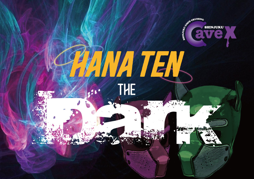 【イベント】HANA TEN the DARK (2022.11.16 WED)