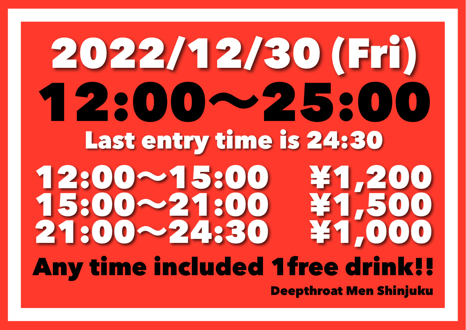 全時間帯ドリンク1杯サービス！25時まで尺営業！