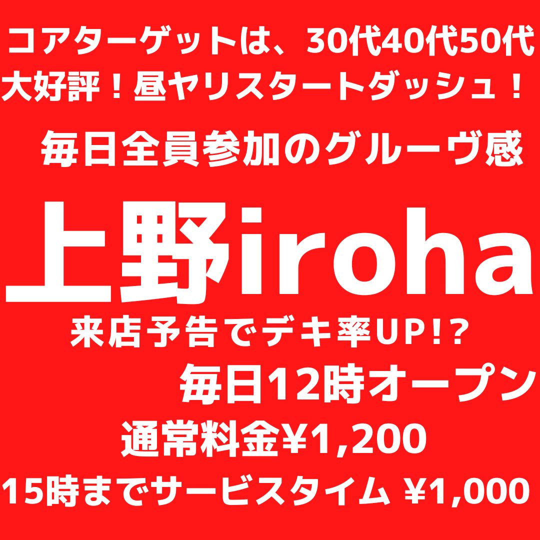 元旦・全員発射祭！