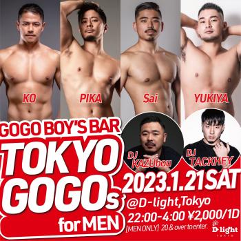 GOGO BOYS' BAR 