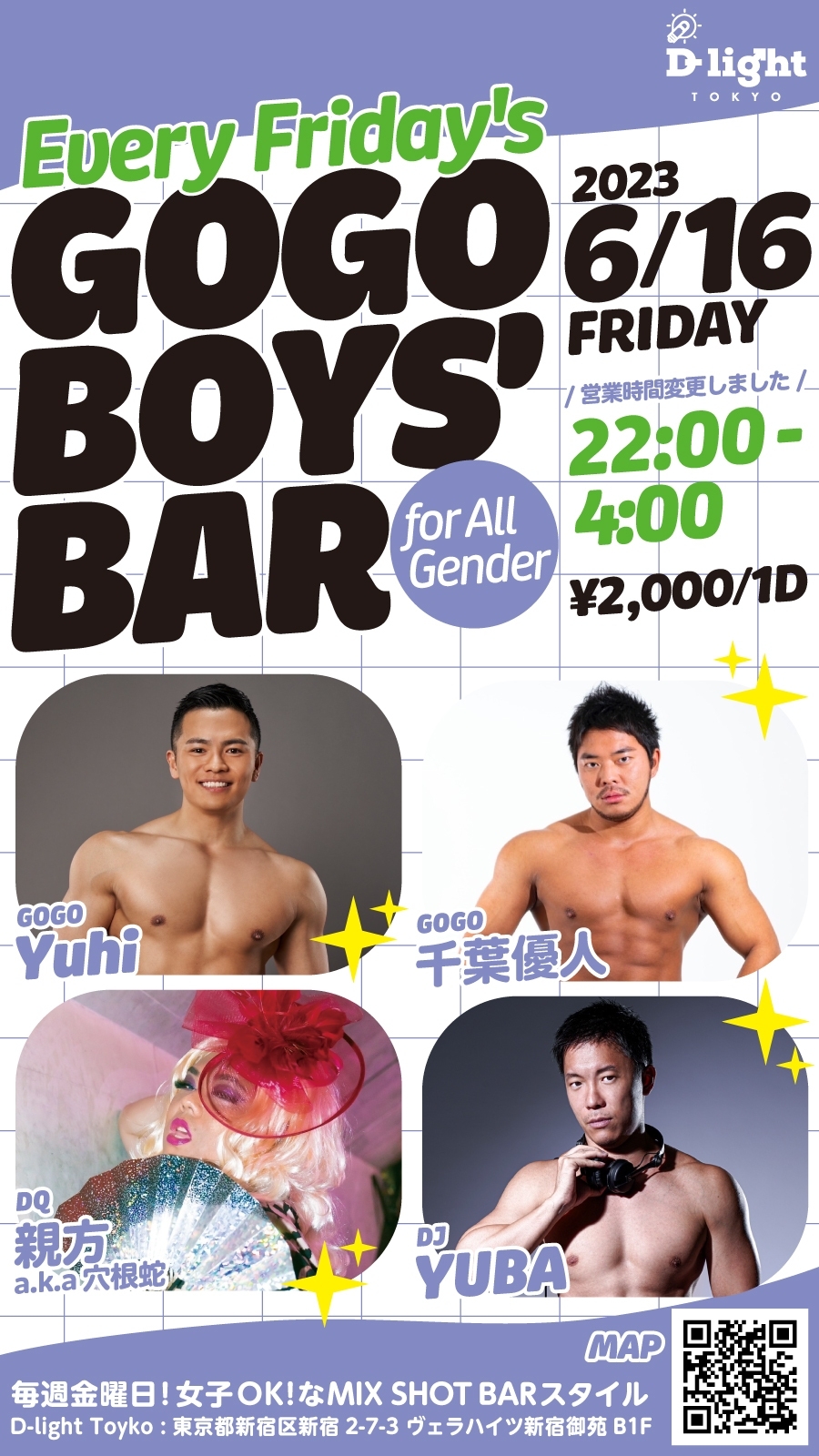 GOGO BOYS' BAR for MIX