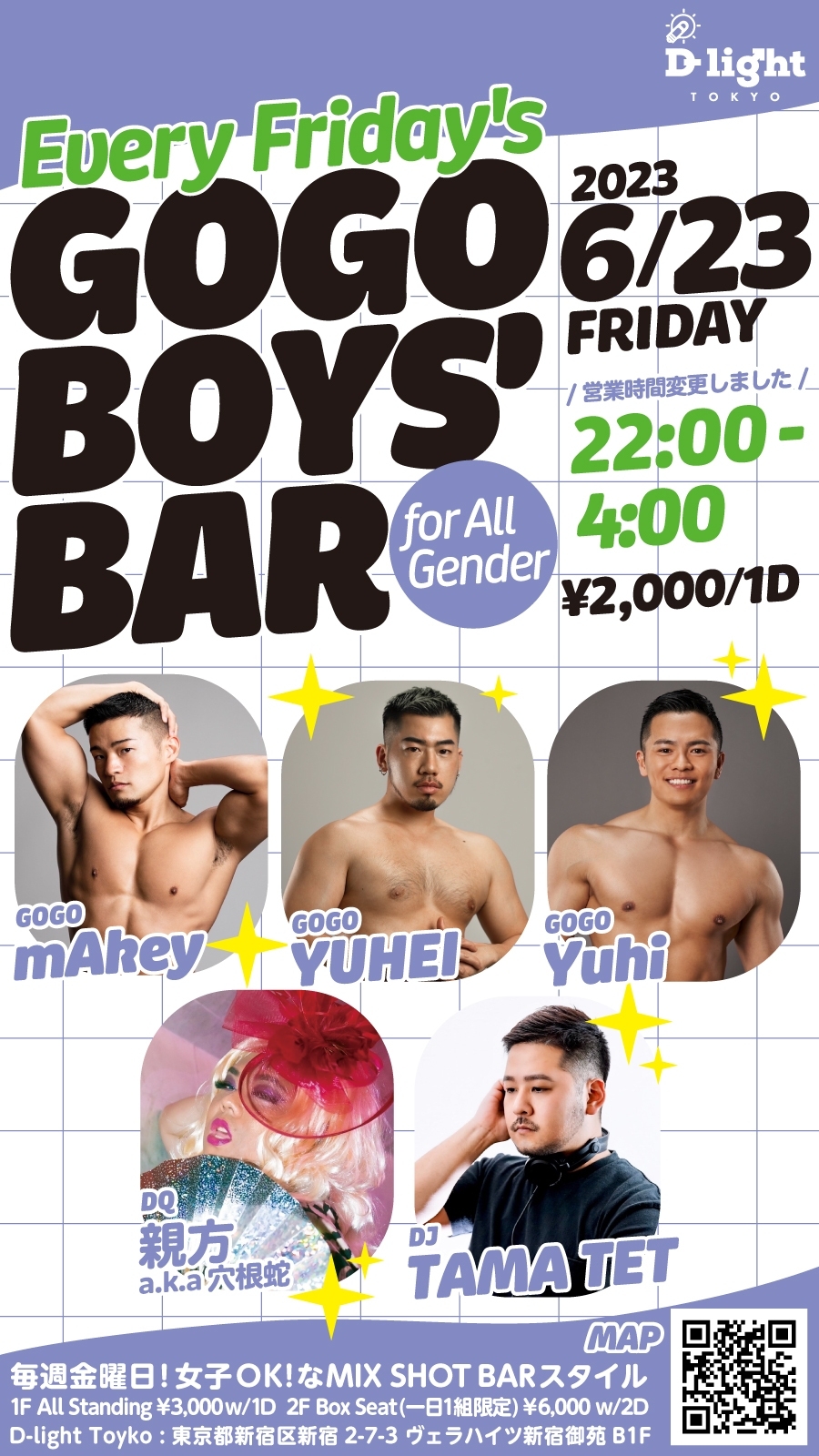 GOGO BOYS' BAR for MIX