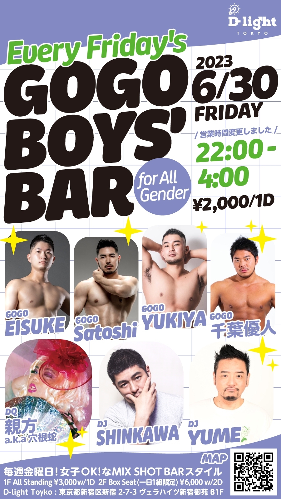 GOGO BOYS' BAR