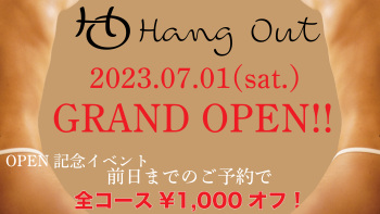 オープン記念！！前日までのご予約で¥1,000オフ！！ 5000x2813 543.8kb