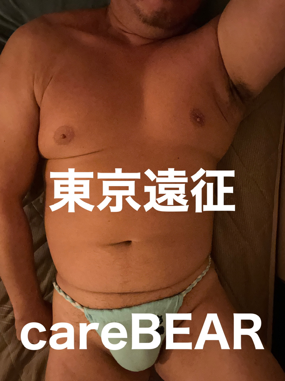 careBEAR東京遠征！！