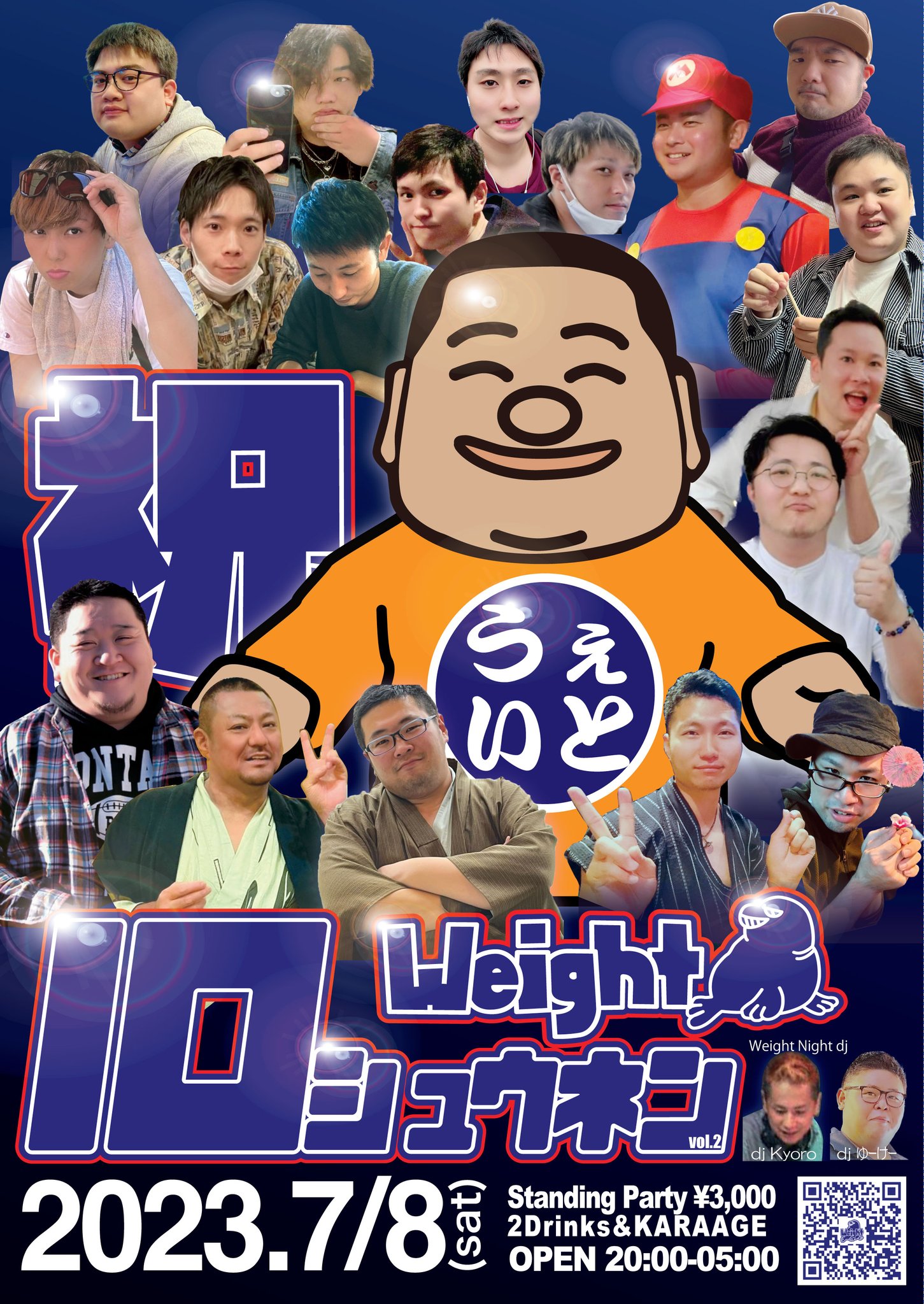 10周年vol.2