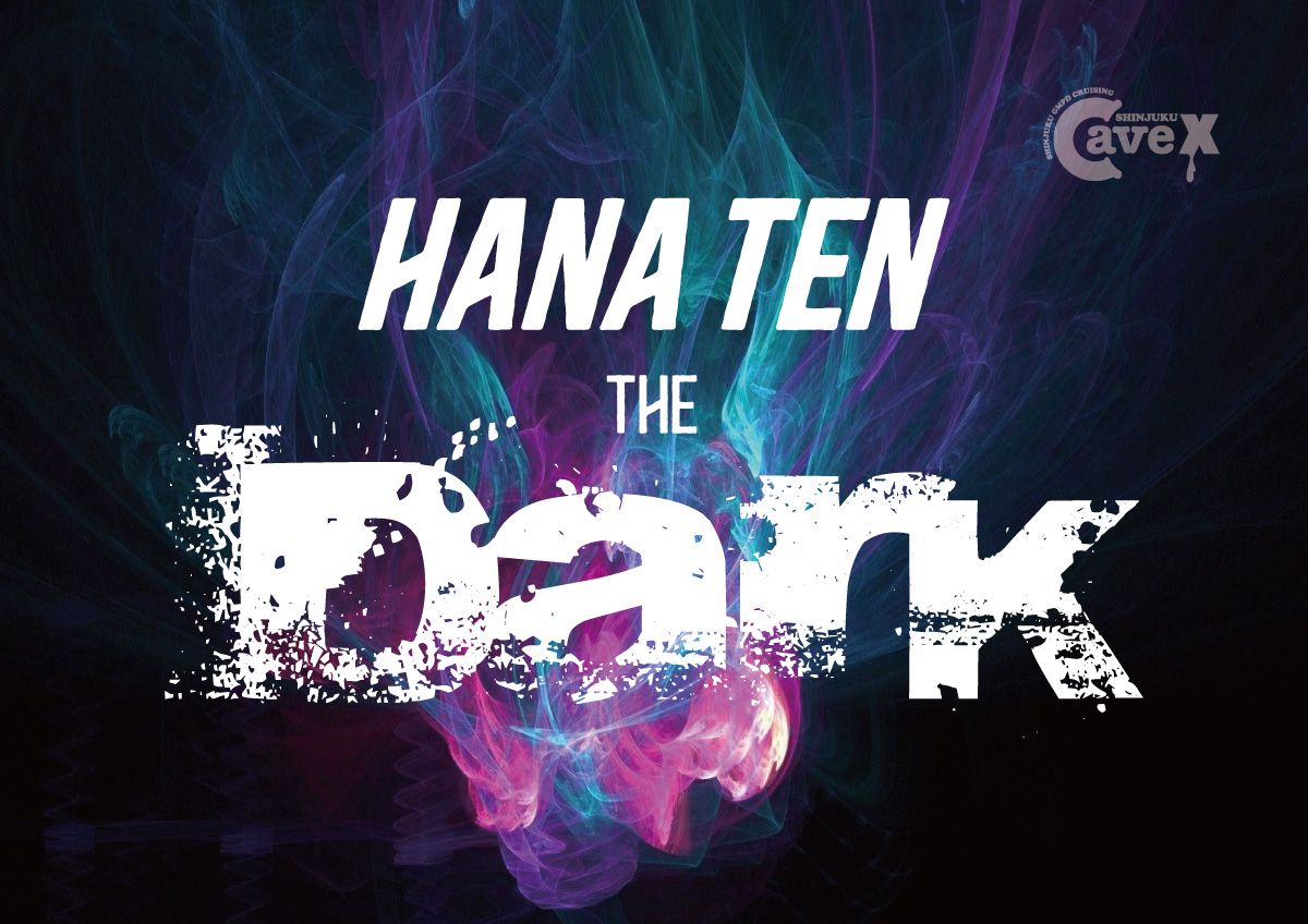 HANATEN THE DARK