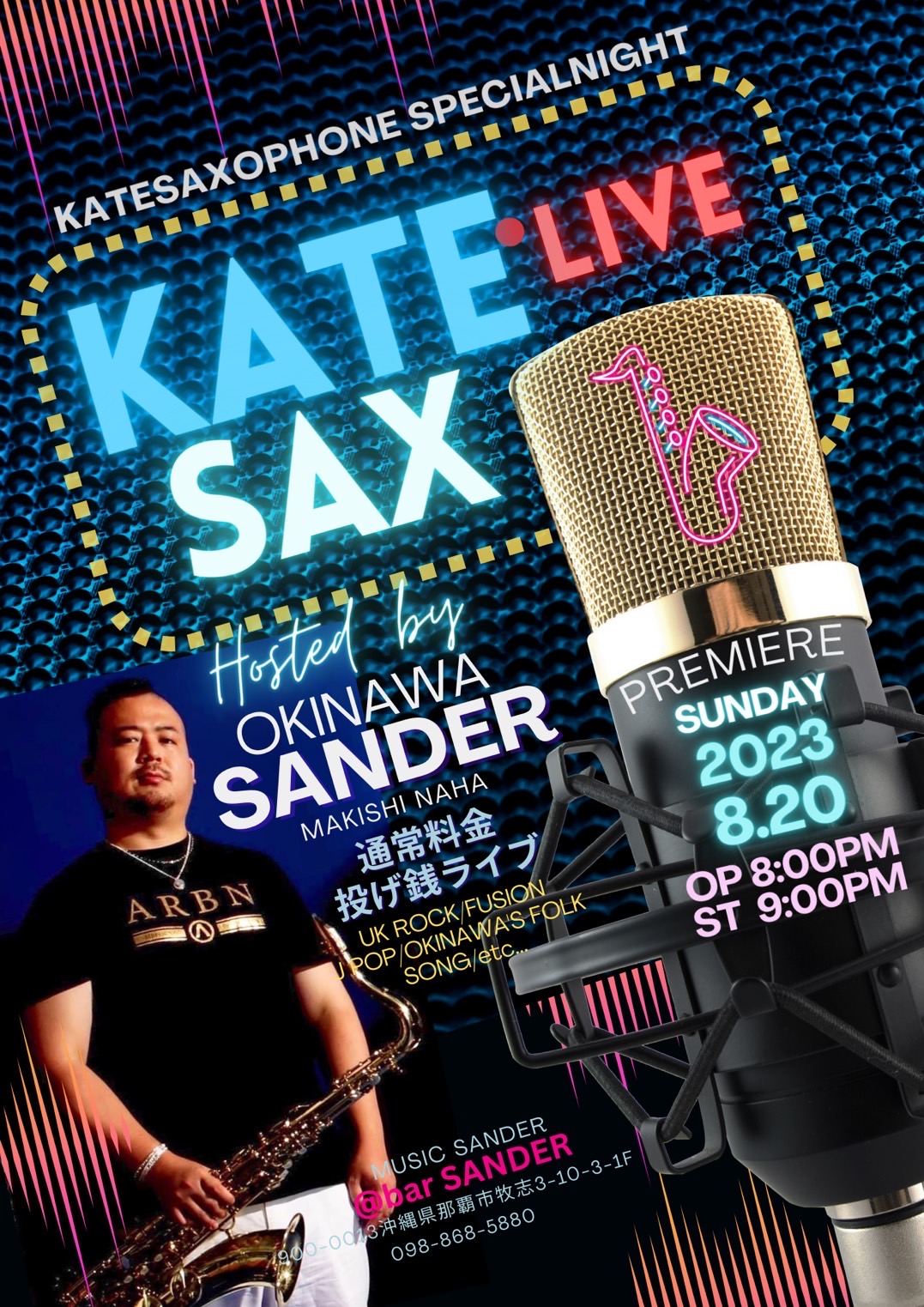 KATE SAX☆LIVE