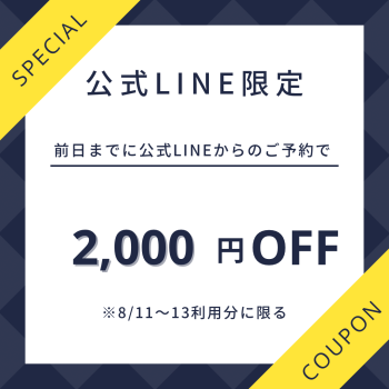 【事前予約キャンペーン‼️】  - 1080x1080 479.9kb