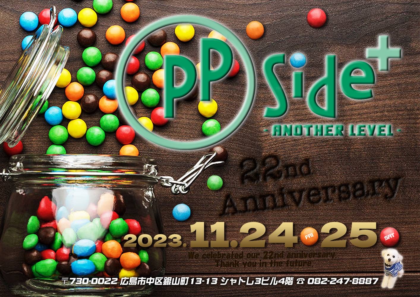 【広島】11/24(金)25(土)pPside＋22周年パーティー🎉