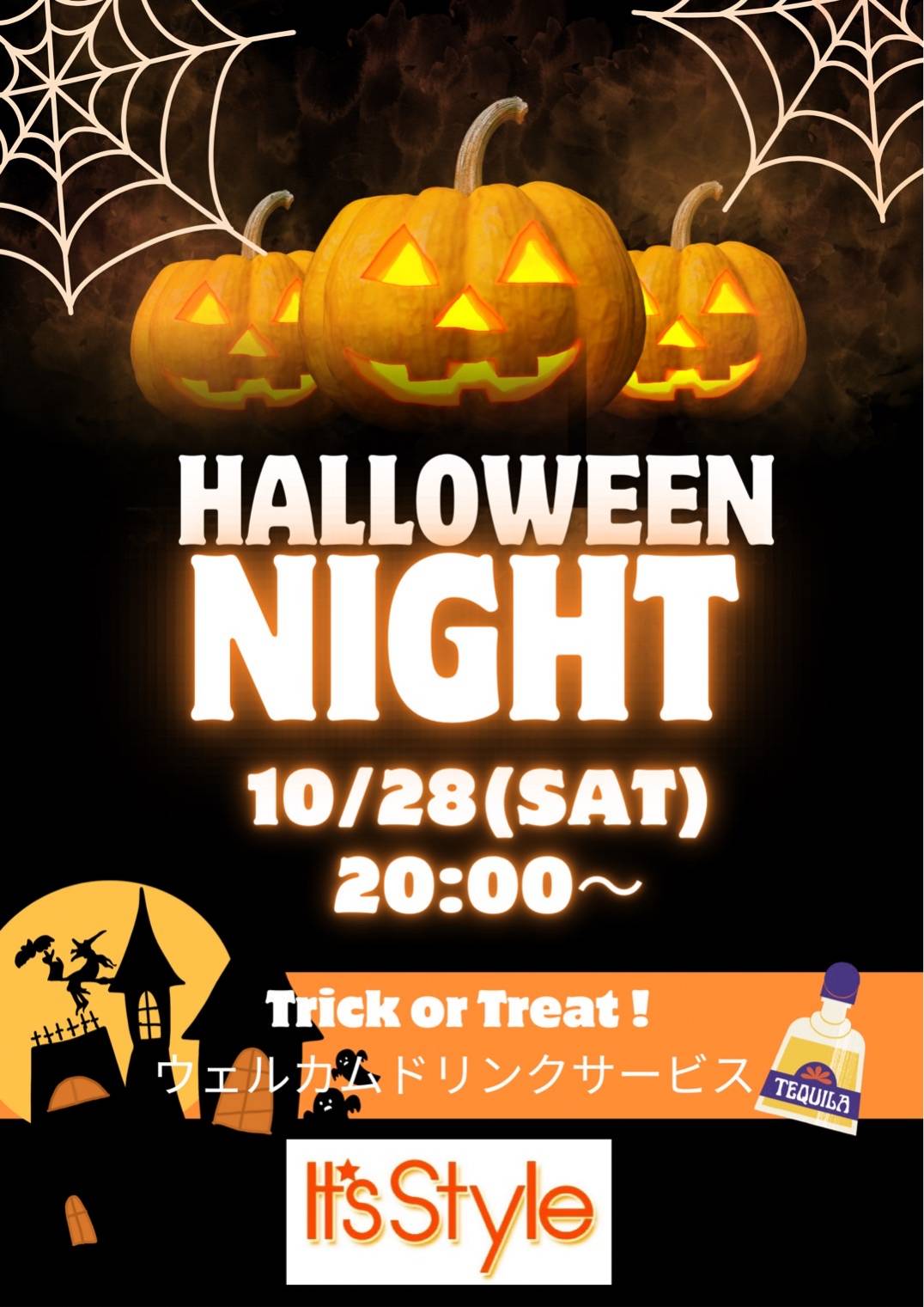 HALLOWEEN NIGHT