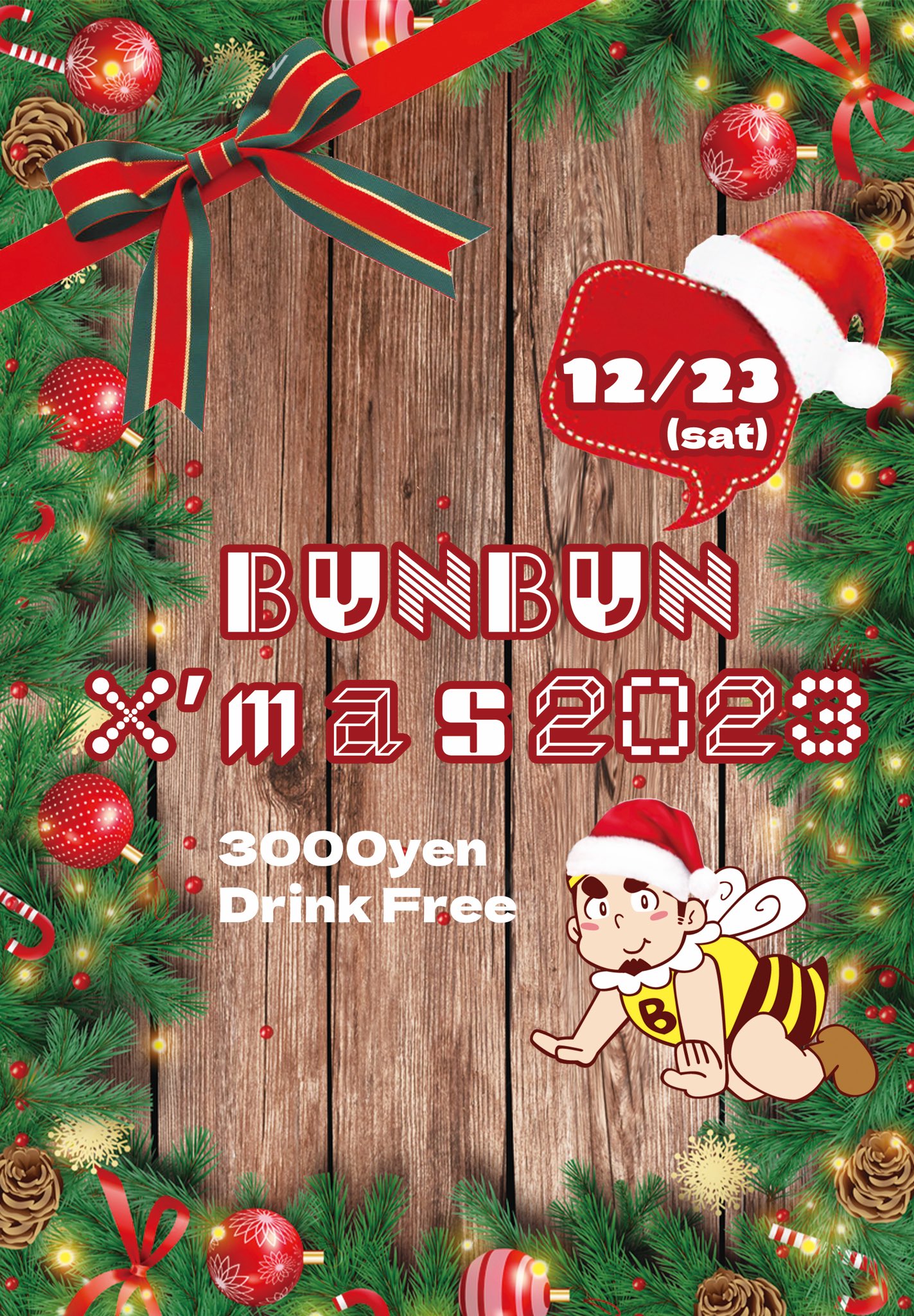 BUNBUN X'mas パーティー