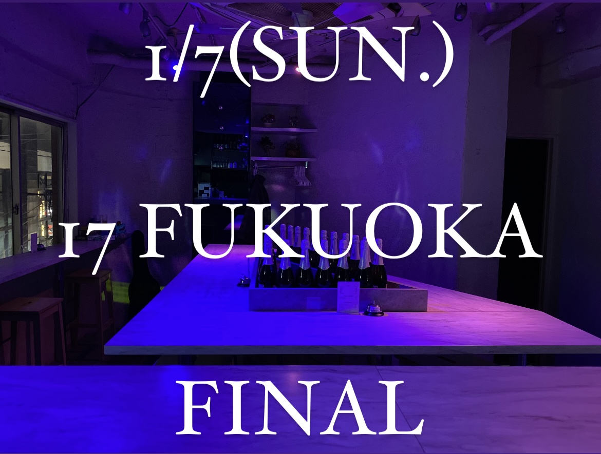 17 FUKUOKA FINAL