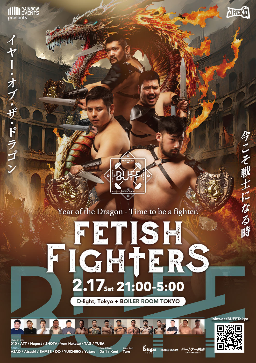 BUFF Fetish Fighters