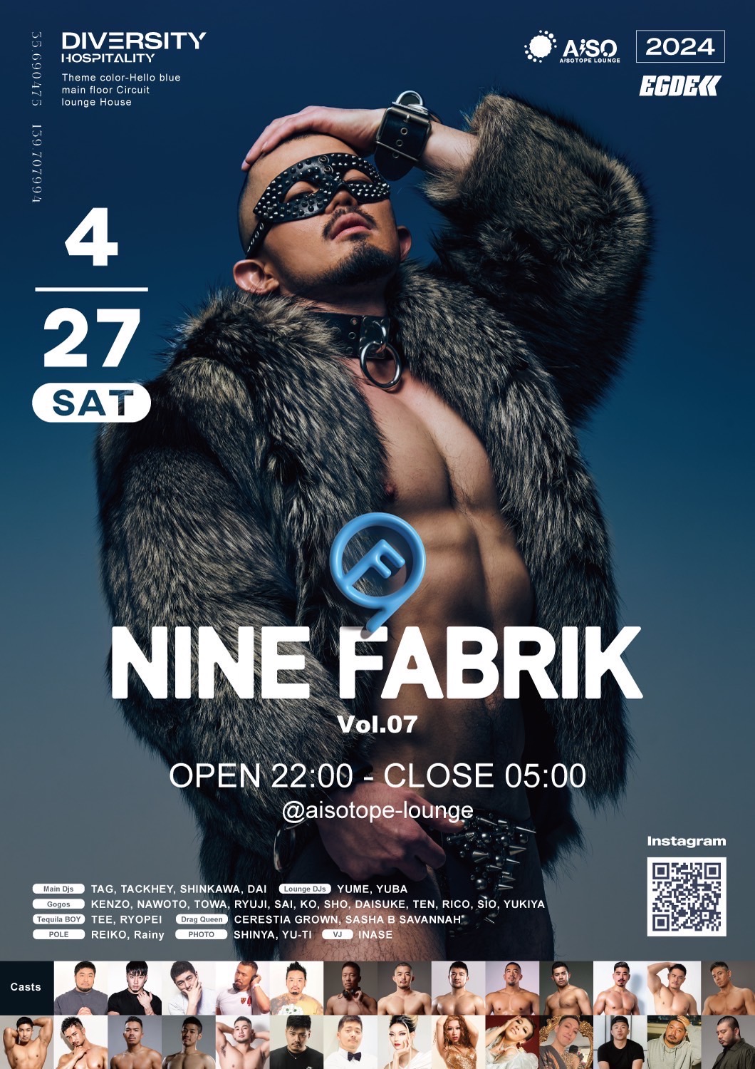 NINE FABRIK -Vol.07 Diversity(hospitality)-