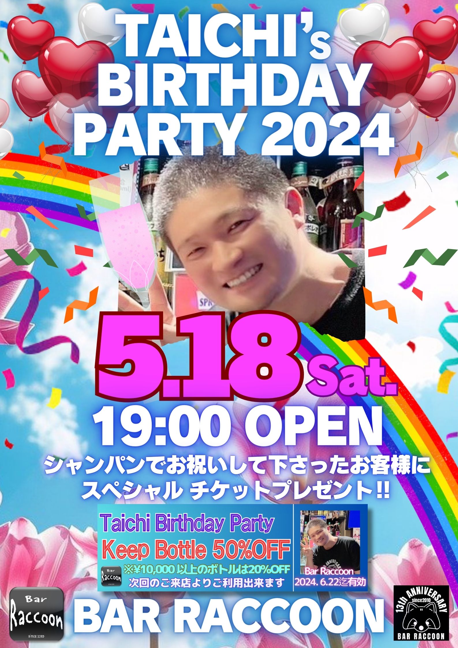 Taichi Birthday Party 2024