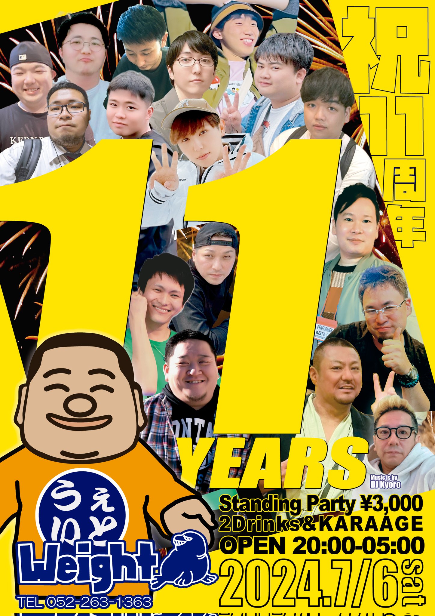 11周年vol.2(記念イベント)