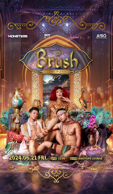 Brush-1001 Nights-