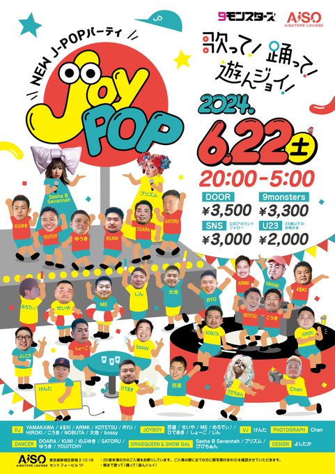 Joy POP