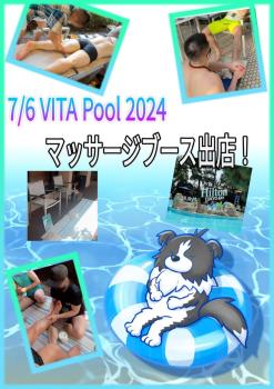 ゲイバー ゲイイベント ゲイクラブイベント 7/6 東京VITA Pool 2024