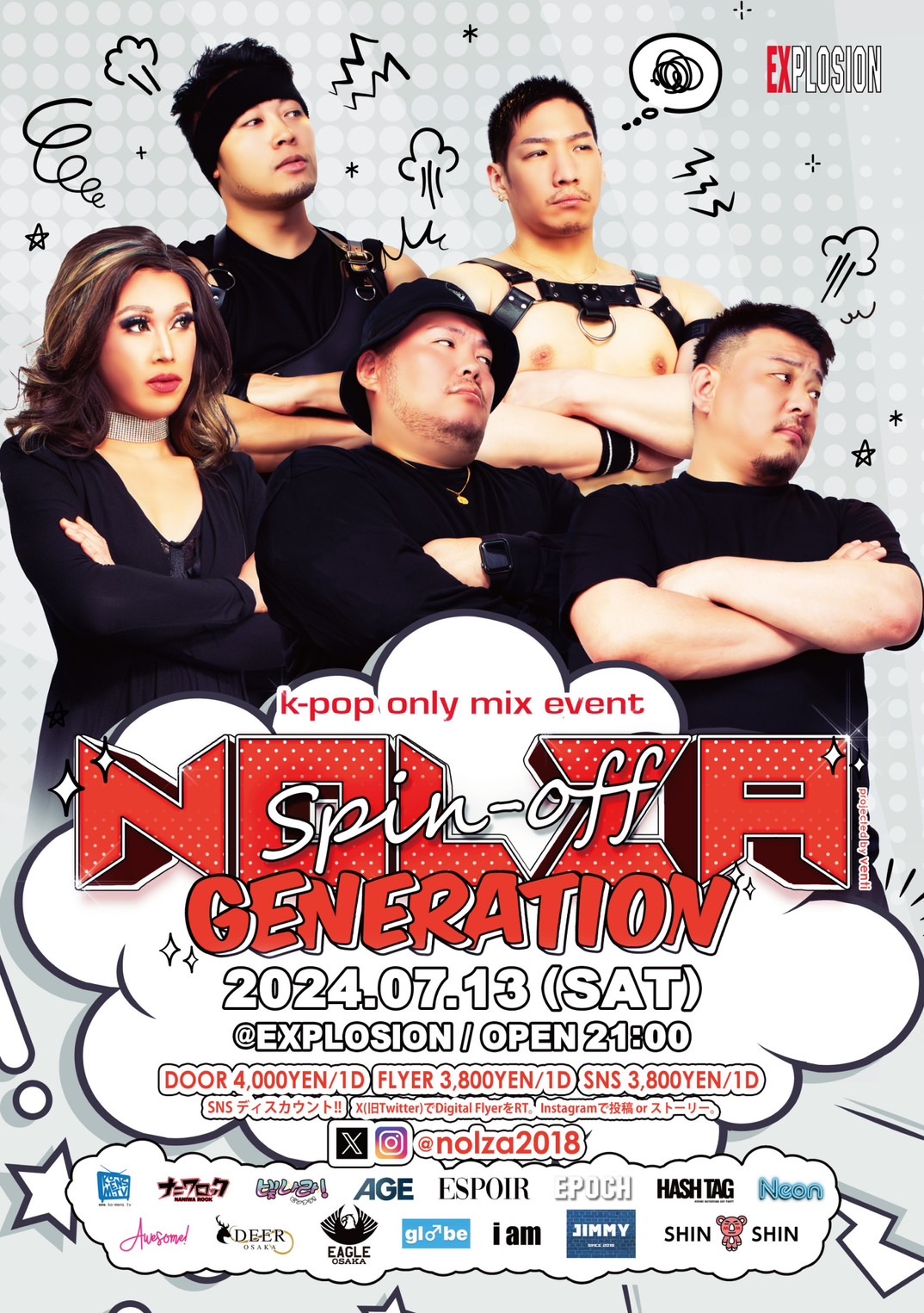 7/13(SAT) 21:00～5:00 NOLZA Spin-off GENERATION ＜MIX＞