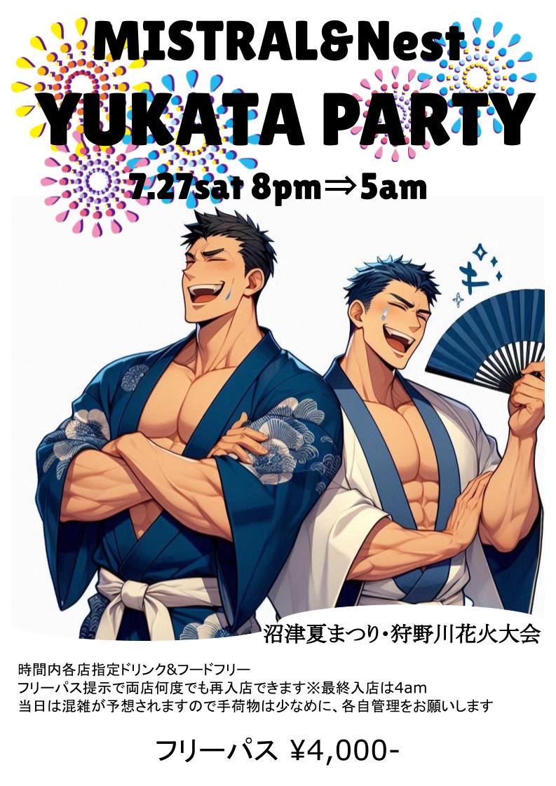 MISTRAL&Nest YUKATA PARTY2024
