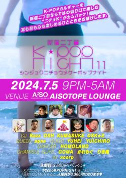 ゲイバー ゲイイベント ゲイクラブイベント 新宿二丁目K-POP NIGHT 11
