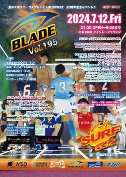 ゲイバー ゲイイベント ゲイクラブイベント BLADE – 真夏のスポユニ・コスプレナイト SURF632 20周年記念イベント3 –