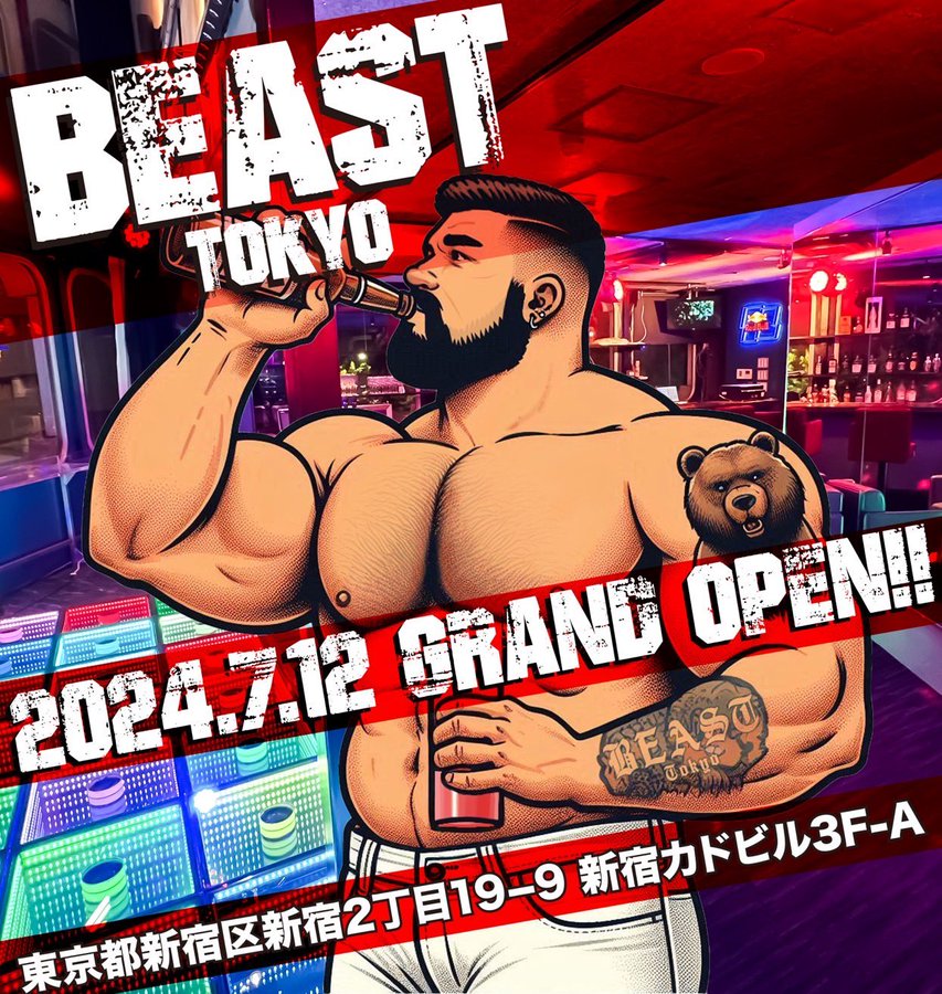 BEAST TOKYOグランドオープン