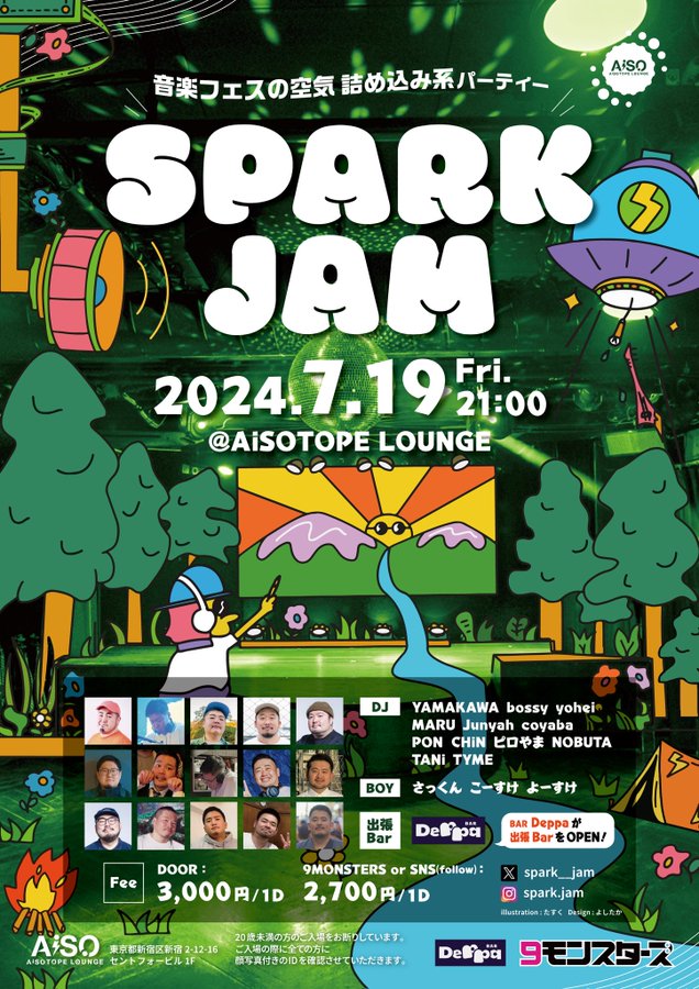 SPARK JAM 2024