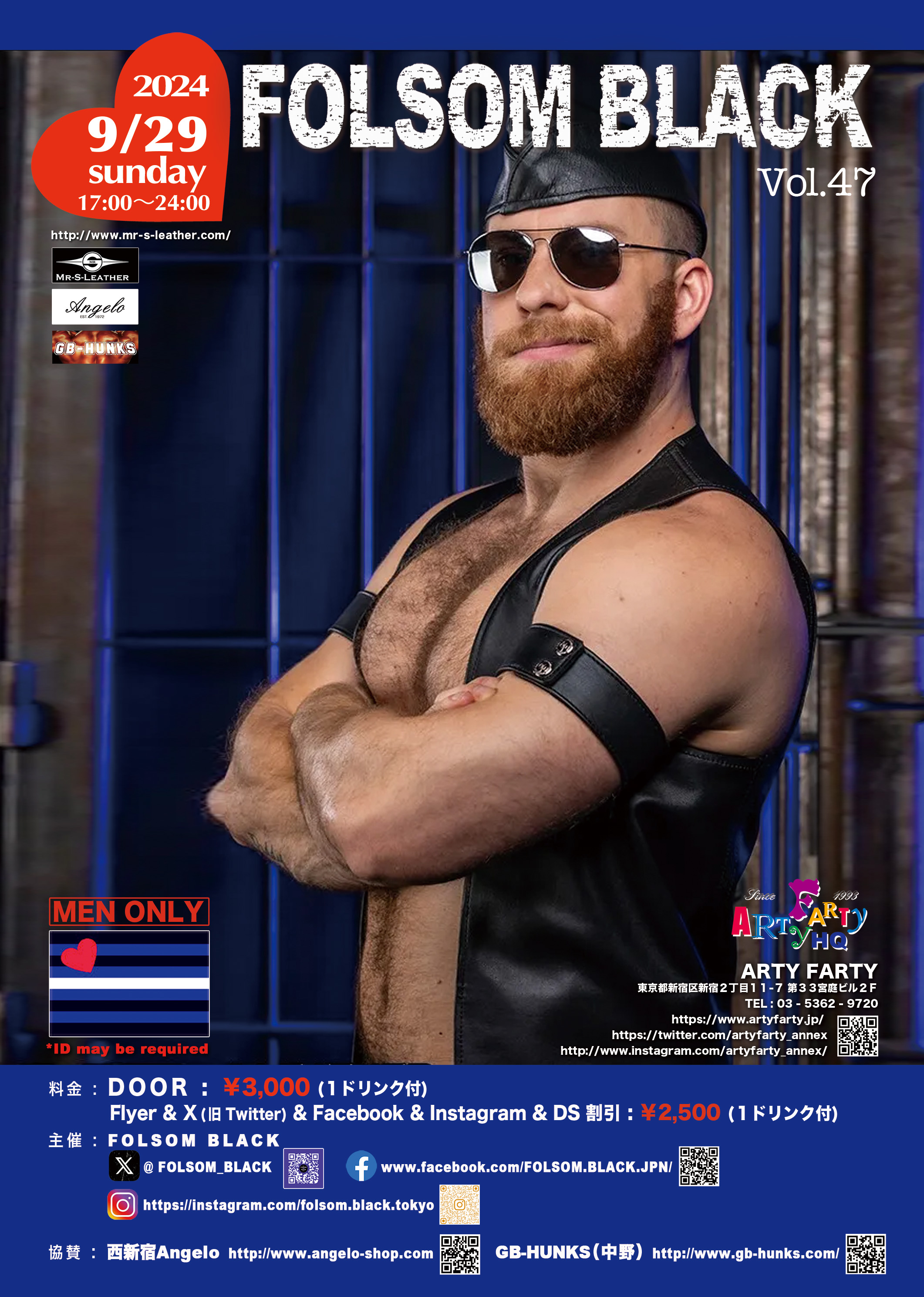 FOLSOM BLACK (Leather Party) Vol.47