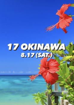 17 OKINAWA (沖縄で飲み会)  - 858x1213 185.3kb