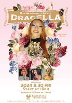 DRAGELLA 2000x2830 1445.6kb