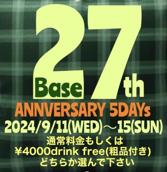 ゲイバー ゲイイベント ゲイクラブイベント Base27th Anniversary 5Days