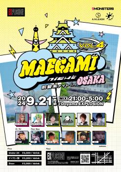 ゲイバー ゲイイベント ゲイクラブイベント 9/21(SAT) 21:00〜5:00 前髪系ナイト in OSAKA ＜MIX＞