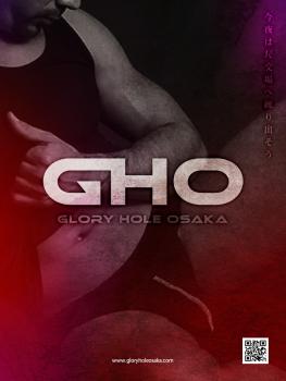 大阪発展場GloryHoleOsaka ジム割・リング割 960x1280 507.2kb